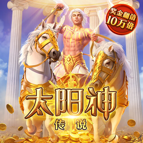 朱艺：若蓉城未晋级足协杯决赛，德尔加多余下停赛将在中超执行