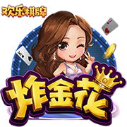 2013年以来快船总胜率联盟第2 胜率前9的球队就他们没拿过总冠军